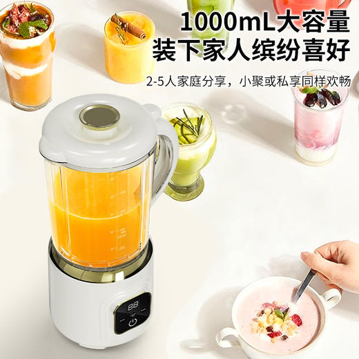 新款双刀头榨汁机 一机多用无线电动大容量榨汁机  果汁机便携式搅拌机现榨 商品图3