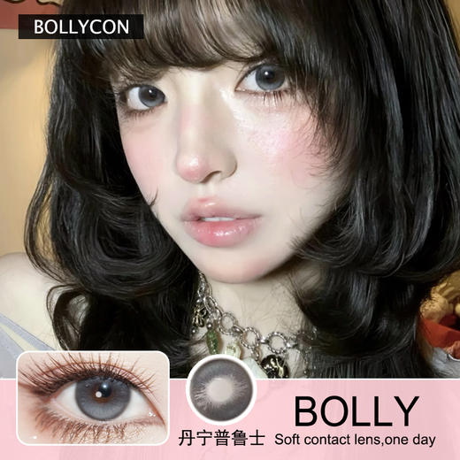 BOLLYCON日抛隐形眼镜 丹宁普鲁士 1盒/10片 商品图0