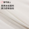 都市丽人打底裤安全裤防走光薄超薄冰丝打底裤三分裤收腹提臀LLC1A9 商品缩略图5