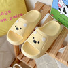 【云上泰富】&【壹半麦合】可爱狗狗柔软凉拖鞋 吊牌价:158元2双 活动价:39元2双 商品缩略图4