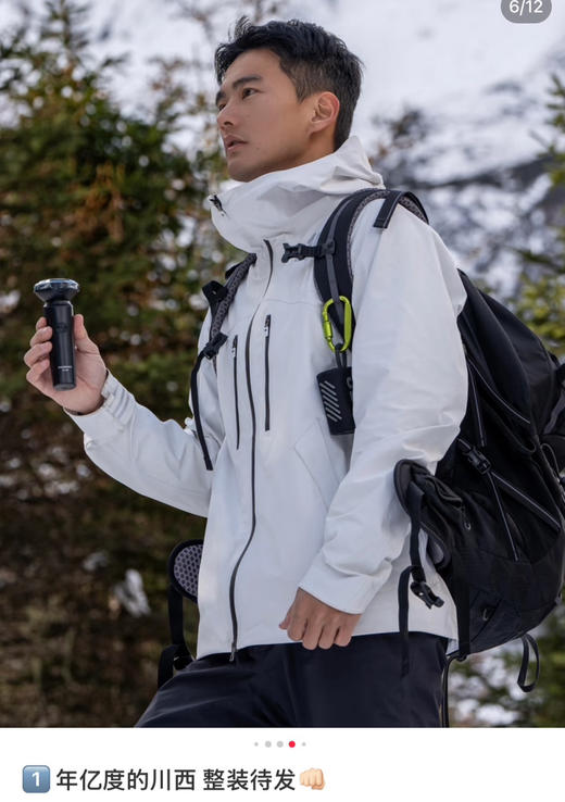 福利特价hh设计师女款冲锋衣外套 商品图7