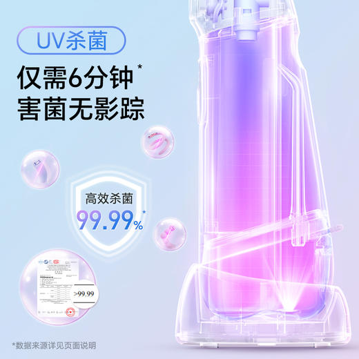 【马泷齿科专享】倍至大眼仔儿童智能防护冲牙器器K30 商品图5