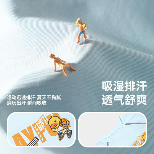 [速干]bduck小黄鸭童装男童短袖儿童吸湿排汗运动上衣夏款透气T恤110-160 BF2701040 商品图2
