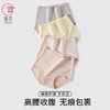 【59元5条！秋冬专属高腰纯棉内裤】私密产品非质量问题不退换！舒适透气 选内裤还得是高腰纯棉！ 商品缩略图2