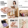 【多妈团购 朴西同款节节高凉拖鞋任选2双29（2双分别加入购物车下单哦，拍一双不发）】居家必备！EVA材质，柔韧坚固，脚感超好~超软~可以室外穿，凹凸纹理鞋底，实力防滑-宅小年 商品缩略图9
