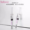 韩国百洛娜水光玻尿酸原液3.5ml/支  补水紧致收缩毛孔水光微针正品进口 商品缩略图2