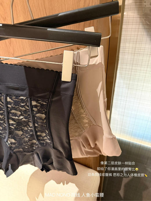 人鱼小蛮腰2条 商品图1