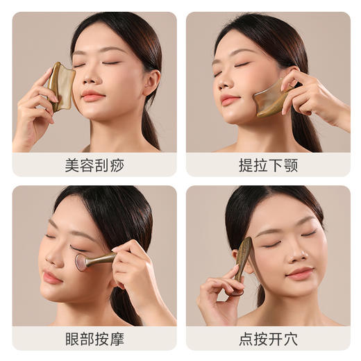 初心| 鱼悦角木拨筋棒刮痧片 商品图2