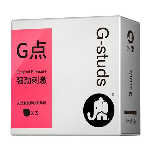 【避孕套】大象进口系列大颗粒款3只装 商品图0