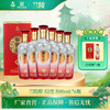 兰陵醇 52度优级浓香型白酒500ml*6瓶整箱 纯粮酿造 商品缩略图0