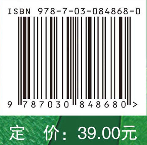 与近视相处 刘汉生 科学出版社 9787030848680  如何防止近视 矫正近视 近视防控方法 商品图4