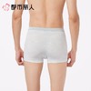 都市丽人内裤男士内裤冰丝内裤锦纶平角内裤氨纶头内裤FKCC07 商品缩略图2