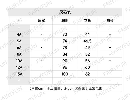 DR-K （童装）字母刺绣T恤 商品图1