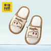 【秒杀】幸福玛丽 恐龙中大童亲子款麻拖鞋 可爱卡通图片 编制包边防撞鞋头 耐磨波纹防滑大底 商品缩略图7
