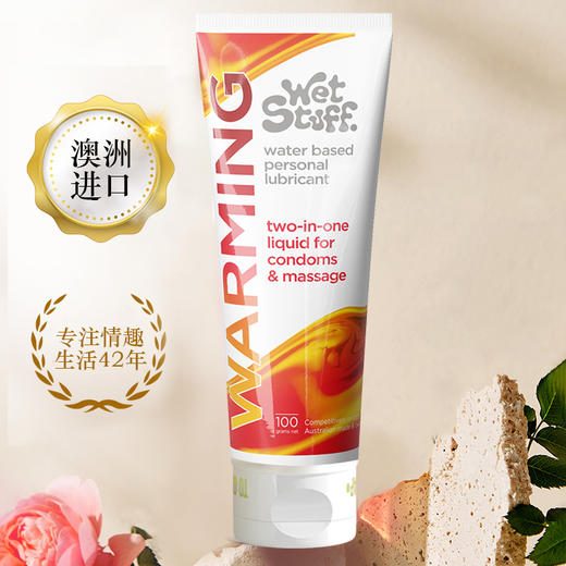 【新手推荐】澳洲WetStuff 可食用焦糖果味人体阴道润滑剂夫妻房事润滑油液成人性用品 商品图11