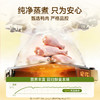 【新品】【蒸么鸭小腿】宽福 鲜鸭小腿原料  肉质紧实 纹理清晰高温蒸煮灭菌 犬猫通用 开袋即食 商品缩略图2
