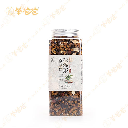 【芡实薏仁茯湿茶】茶饮|好原料，泡出好味道  喝出轻盈好状态 商品图10