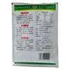 【SF】 王守义十三香麻辣鲜   烧烤撒料 炒菜煲汤调味料 商品缩略图1