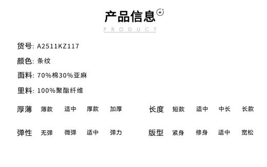 休闲裤 商品图3