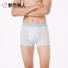 都市丽人内裤男士内裤冰丝内裤锦纶平角内裤明筋内裤潮流时尚内裤FKCC21 商品缩略图1