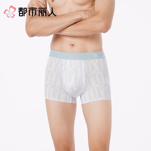 都市丽人内裤男士内裤冰丝内裤锦纶平角内裤明筋内裤潮流时尚内裤FKCC21 商品图1