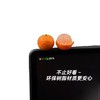 【大橘大荔❗摆上超幸运】大吉大利小橘子汽车摆件系橘子摆饰车用中控台显示屏幕装饰品SC 商品缩略图4