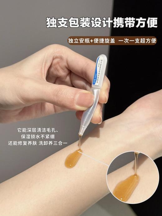 【多妈团购 DR.HG净澈焕活莹润洁颜精华 次抛5支装】清洁、保湿、卸妆三合一，精华质地洗面奶，轻轻松松一搓就出绵密泡泡，一边清洁，一边养出好肤质-乐果村 商品图1