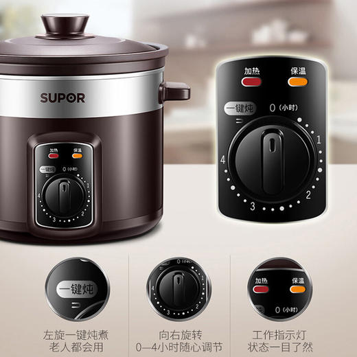 苏泊尔电炖锅紫陶4L DG40YK6-30 商品图3