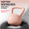 【官方直发】YOTTOY四叶草软壶铃女士健身家用公斤实心器材哑铃杠铃铃壶减肥瘦 商品缩略图2