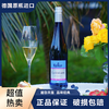 疯抢中！！【德国原瓶进口】Latinium琼瑶浆白葡萄酒 半甜型10.5vol 750ml/瓶 送手提礼袋 商品缩略图0