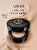 【阿玛尼】B1F 阿玛尼黑奢气垫 商品缩略图0