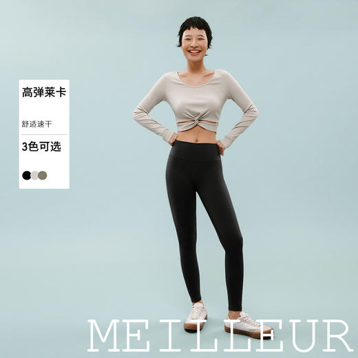 【积分换购不退货】【ZJ】麦檬舒适修身瑜伽裤5F8151491U 商品图1