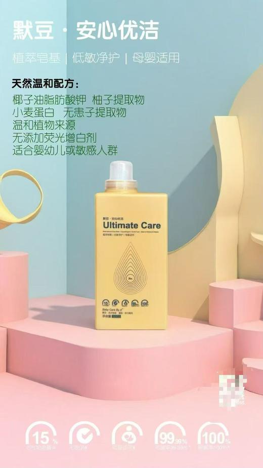 （福利）默豆全系列 商品图1
