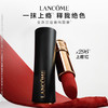 LAN3614274187922	兰蔻LANCOME 全新菁纯唇膏 丝绒浓郁雾面哑光口红 296 商品缩略图0