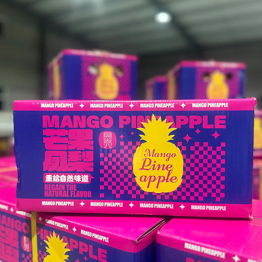 贝壳-芒果凤梨   芒果的浓香 × 凤梨的清甜 一香二甜 风味浓郁有层次 果肉细腻化渣，不塞牙 商品图5