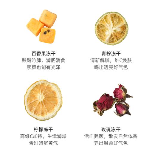 铃兰香颂瓷釉保温杯-冻干果茶款 商品图12