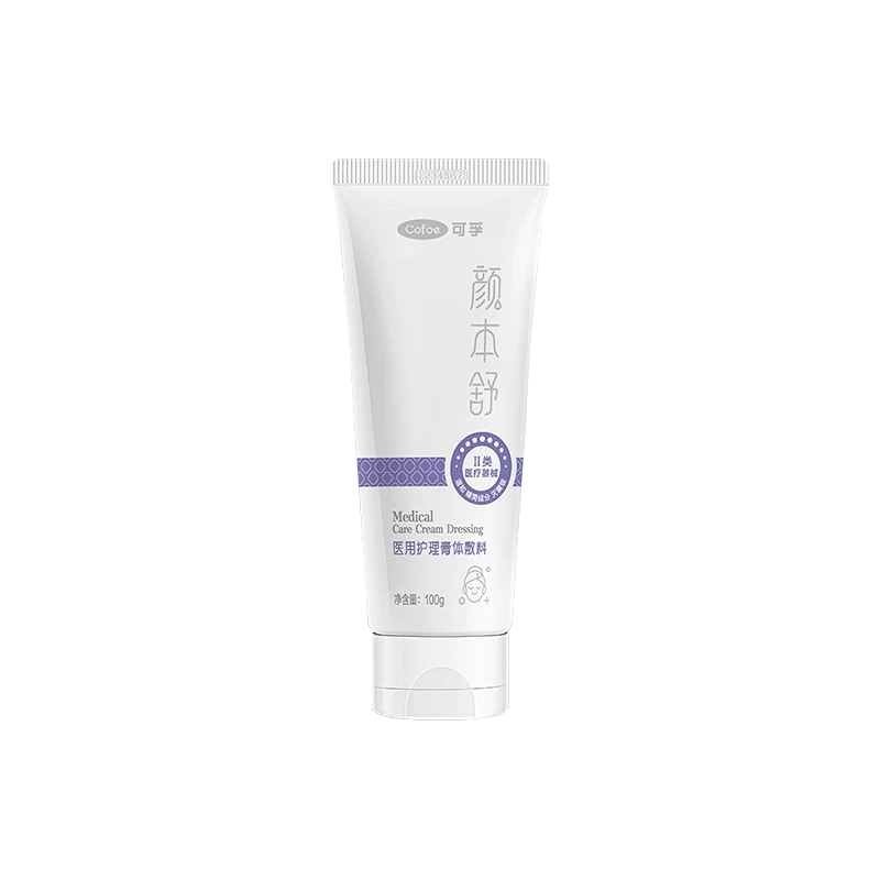 【1200积分兑换】可孚医用洁面洗面奶30g