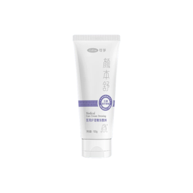 【1200积分兑换】可孚医用洁面洗面奶30g