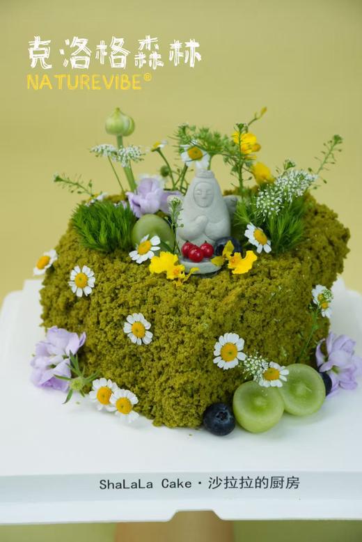 克洛格森林 商品图4