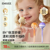 【每日精选】嫚熙儿童润唇棒秋冬保湿润唇膏男女宝宝舒缓滋润唇膏婴儿护唇膏 商品缩略图0