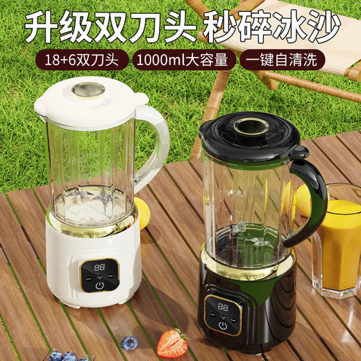 新款双刀头榨汁机 一机多用无线电动大容量榨汁机  果汁机便携式搅拌机现榨 商品图1