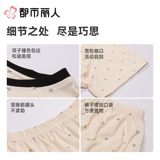 都市丽人睡衣女士睡衣薄家居服32支纯棉单面睡衣女士棉质短袖套装女装短袖短裤LHC2B2 商品图5