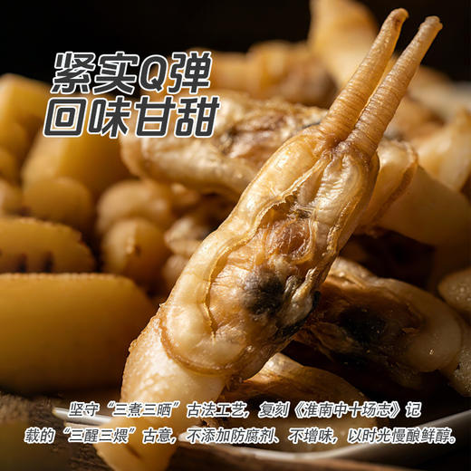 幸福原味-福建霞浦海蛏干肉质肥厚质地鲜香 商品图2