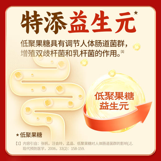 【积分兑换】江中食疗 猴头菇山药粉375g 焦作铁棍山药养胃粉老年人滋补营养早餐代餐 2026年3月生产/保质期12个月 商品图7