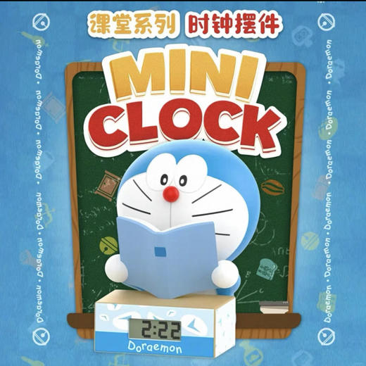 哆啦A梦课堂系列时钟摆件惊喜盒（9入/盒） 商品图0