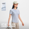【赵露思同款】伯希和速干T恤抑菌防晒轻量短袖 商品缩略图3
