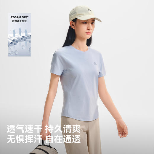 【赵露思同款】伯希和速干T恤抑菌防晒轻量短袖 商品图3