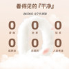 AKOKO曲奇饼干礼盒 （多规格可选，旋转音乐礼盒560g/花园漫游600g/繁花兔影580g）【佳人严选】 商品缩略图13