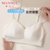 熳洁儿 吊带文胸背心式大U背法式三角杯聚拢内衣时尚字母26261526 商品缩略图0
