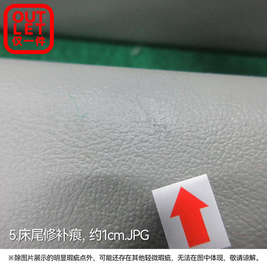 【OUTLET】大双人皮床HC236 灰色 商品图3